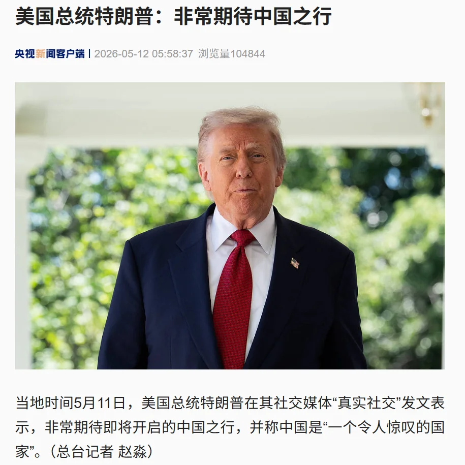 新交所新手入門：如何開始投資